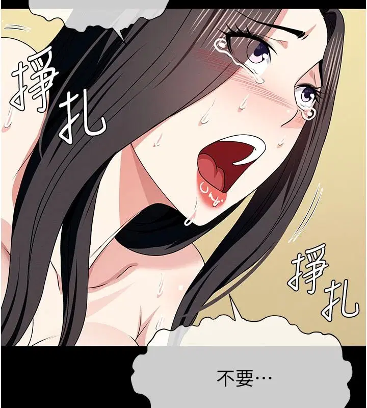 第63話