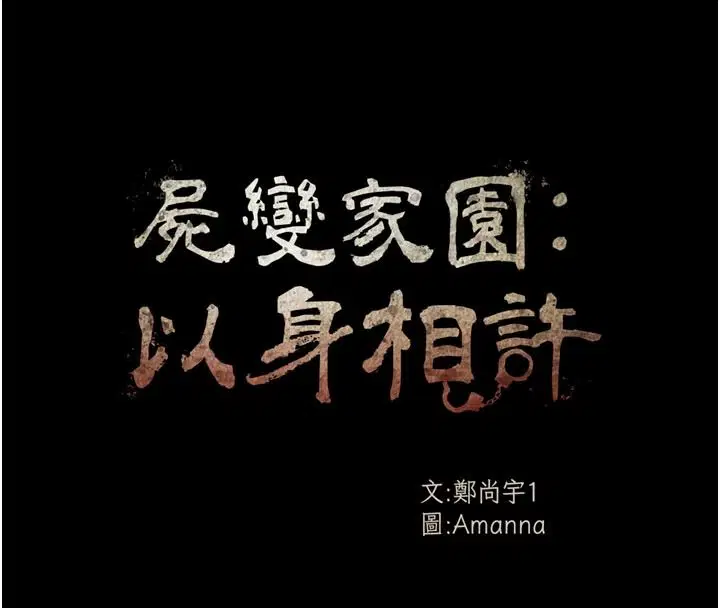 第63話