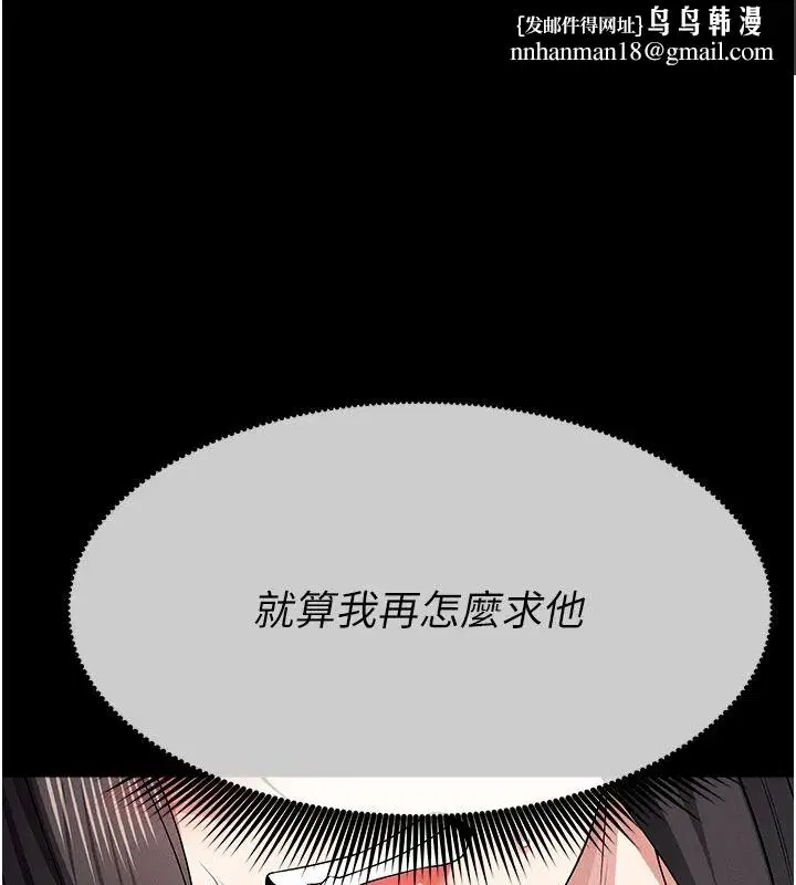 第64話