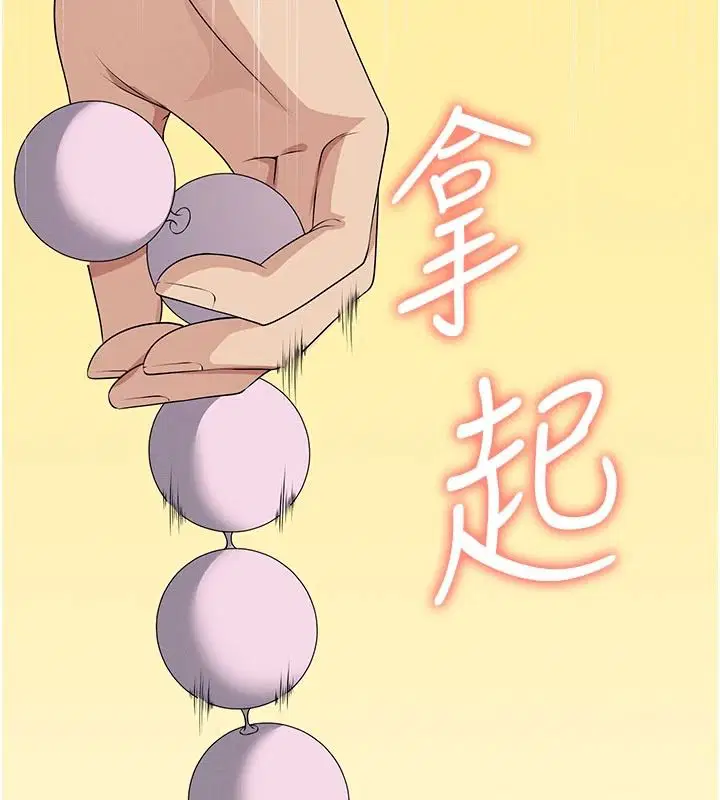 第64話