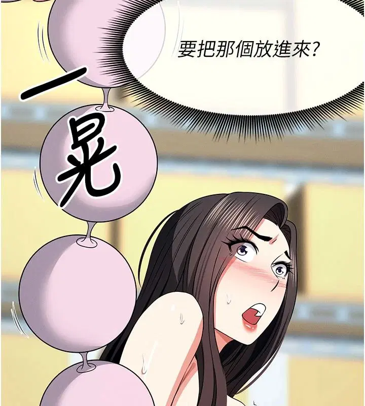 第64話