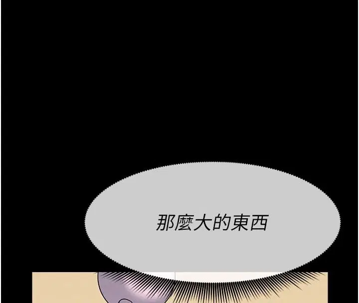 第64話