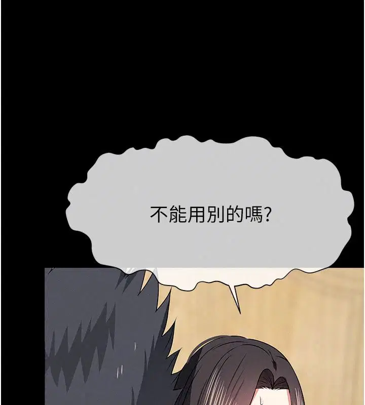 第64話