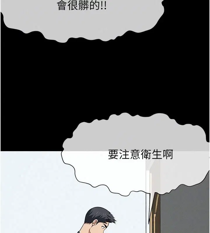 第64話