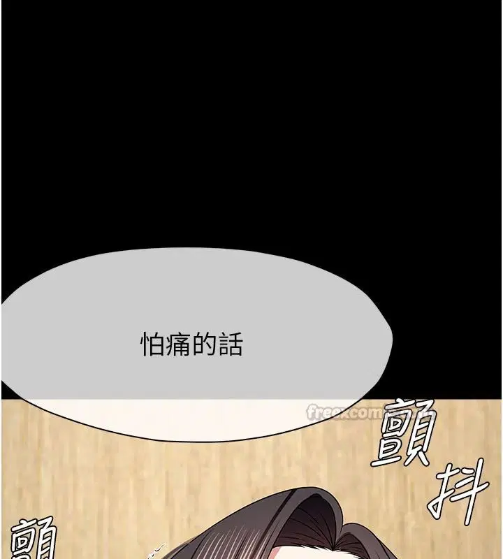 第64話