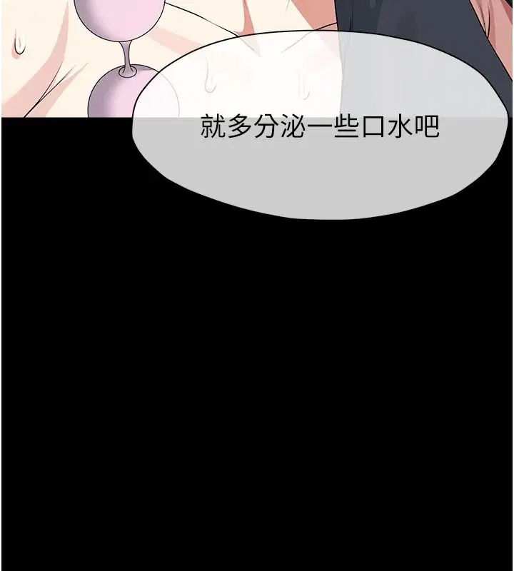第64話