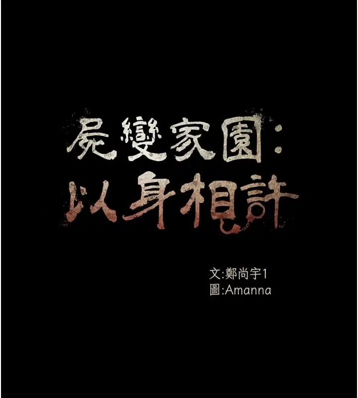 第64話