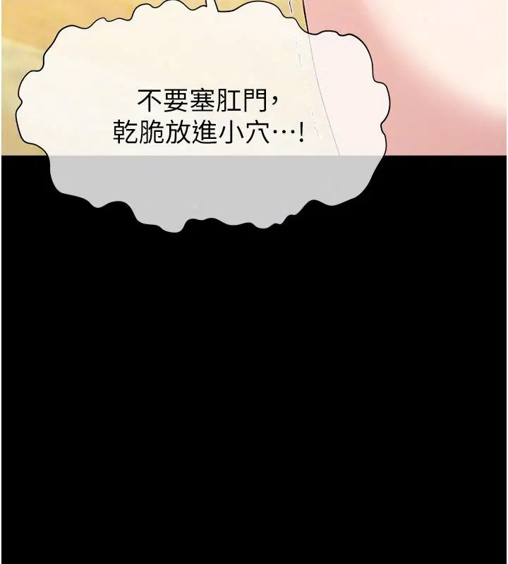 第64話