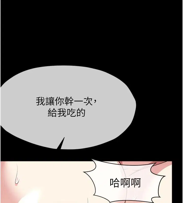 第64話