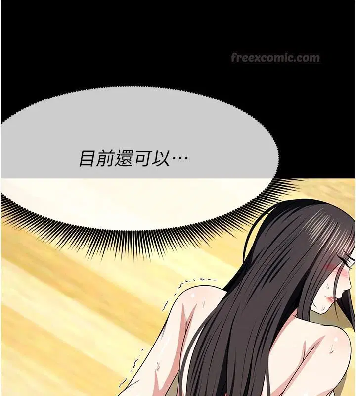 第64話