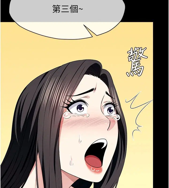 第64話