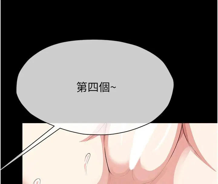 第64話