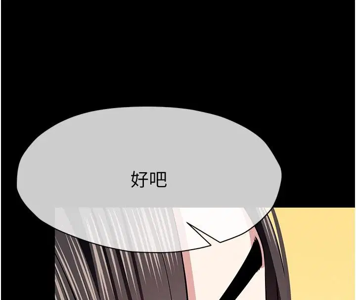 第64話