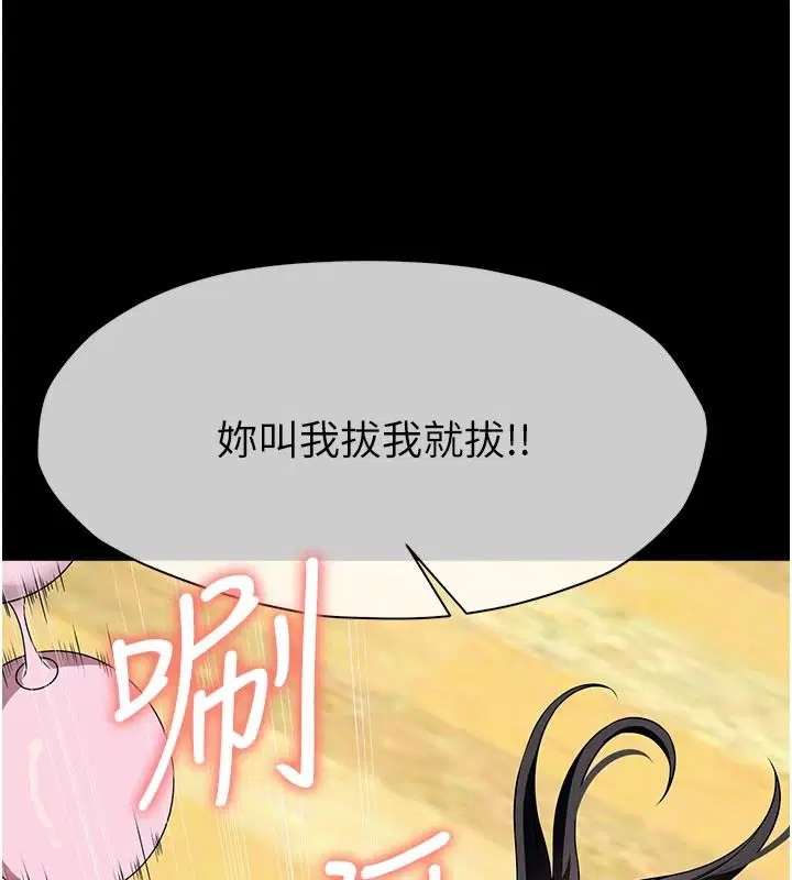 第64話