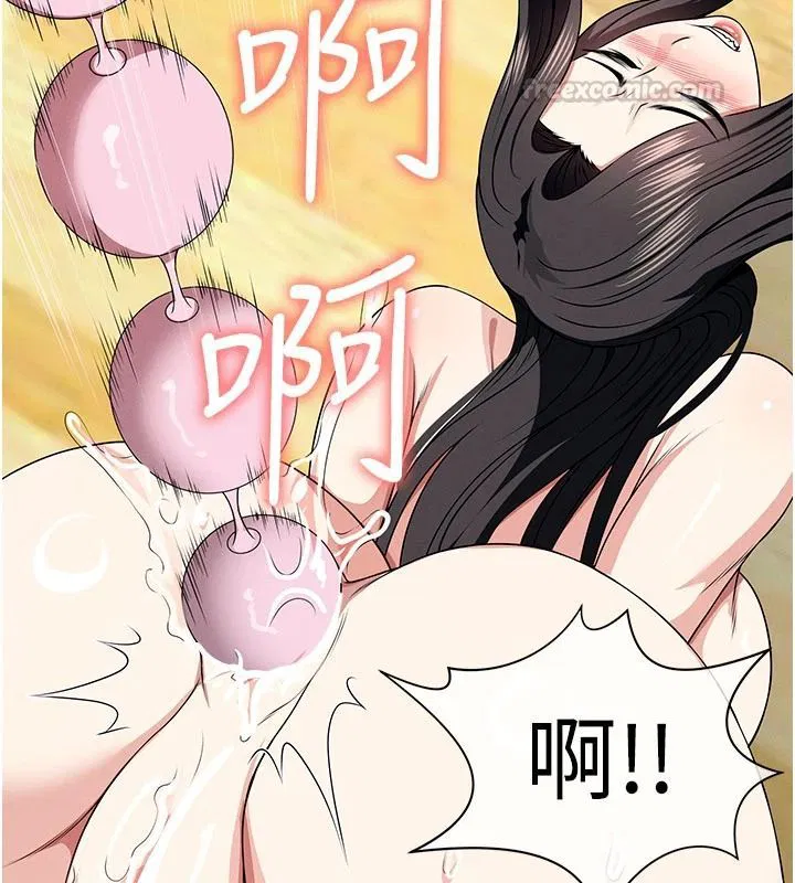 第64話