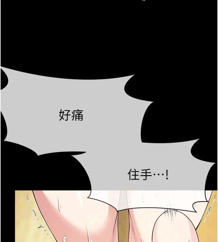 第64話