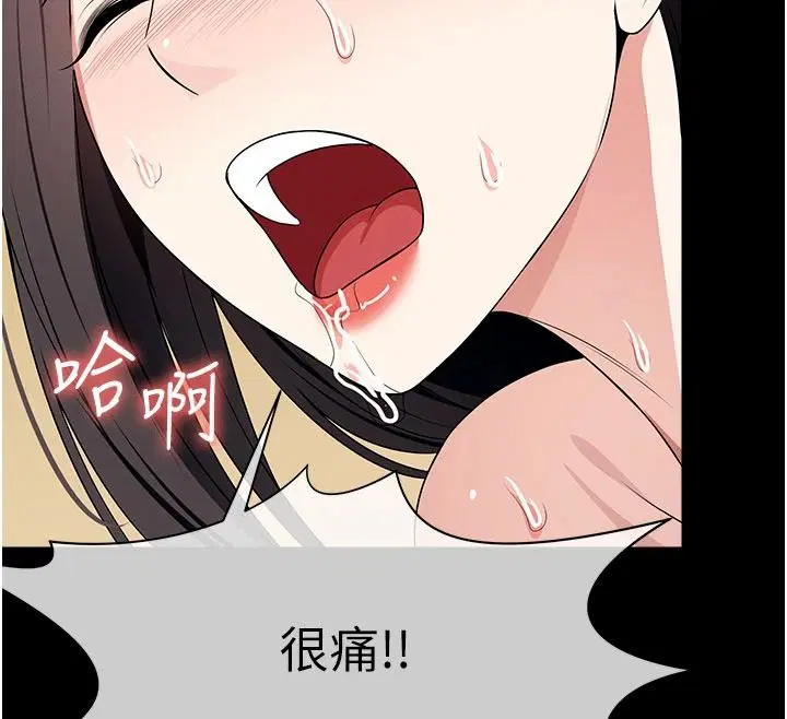 第64話