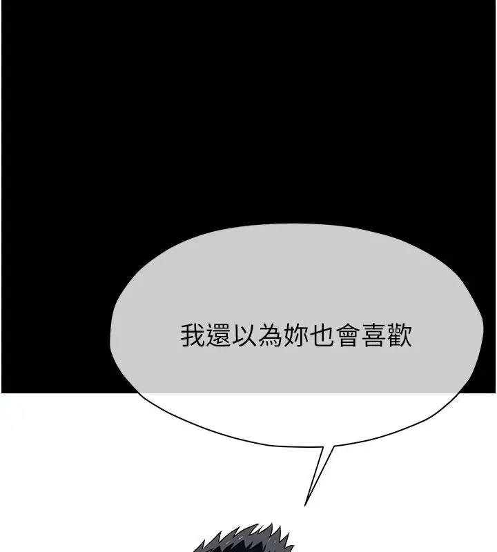 第64話
