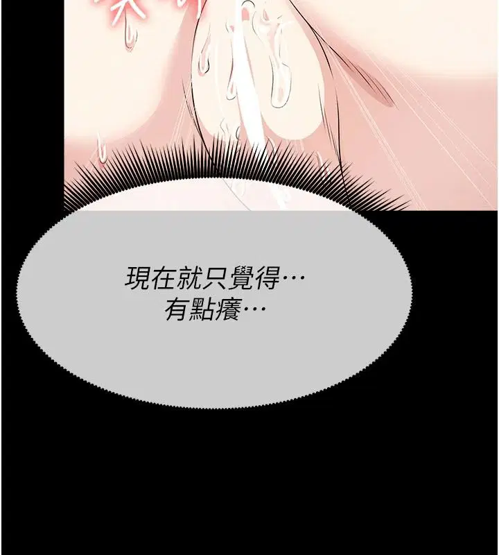 第64話
