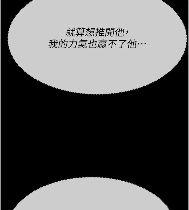 第64話