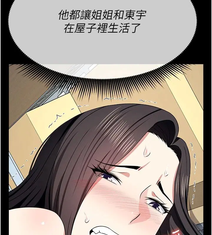 第64話