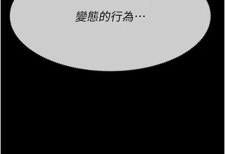 第64話
