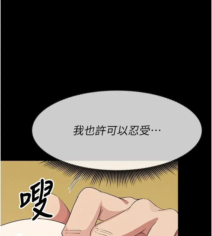 第64話
