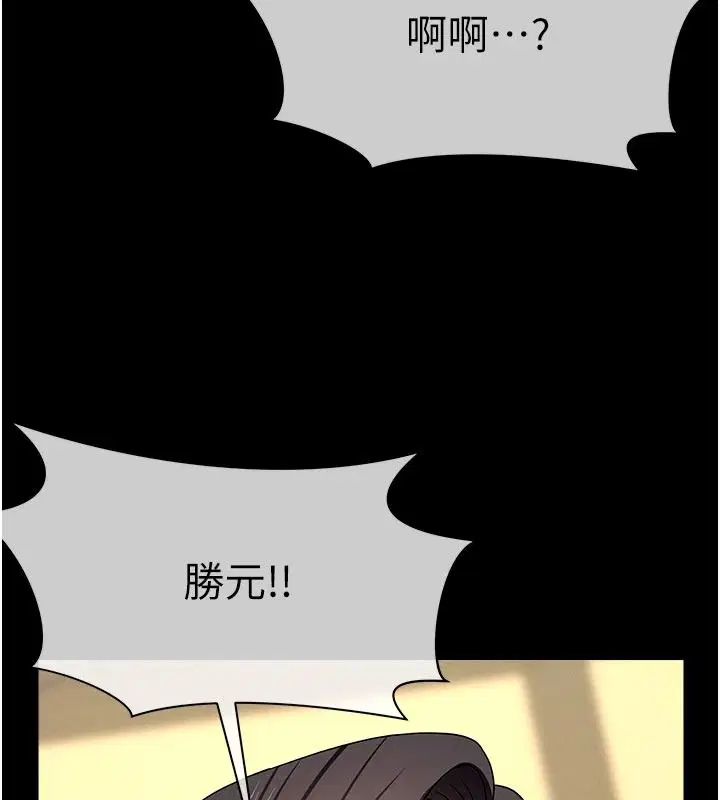 第64話