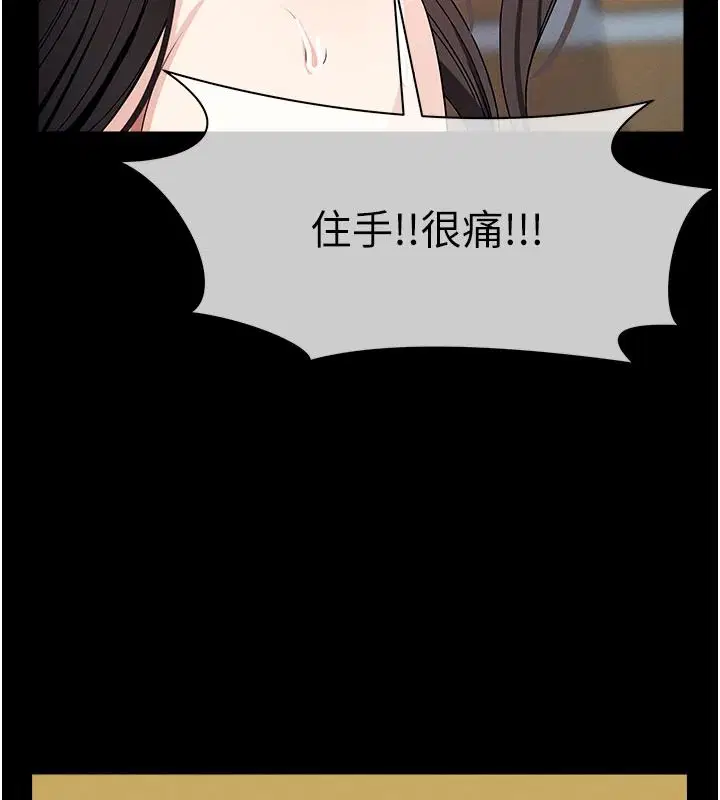 第64話