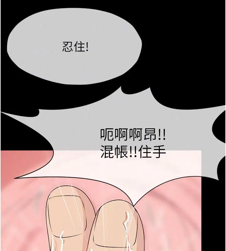 第64話