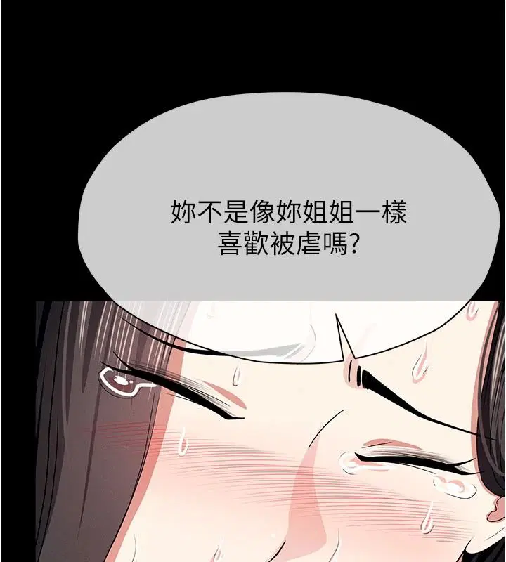 第64話