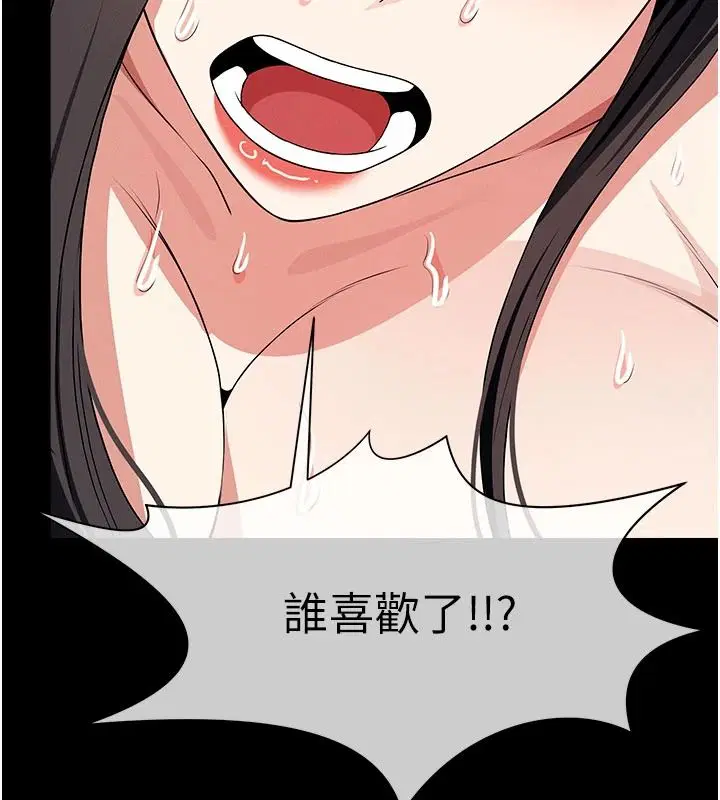 第64話