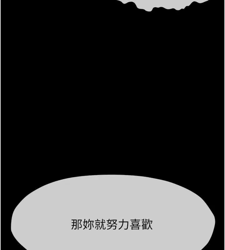 第64話