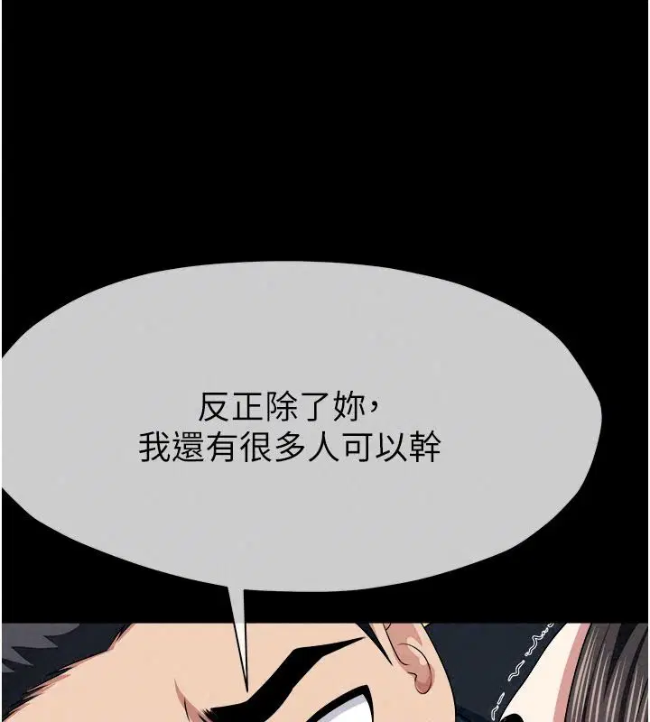 第64話