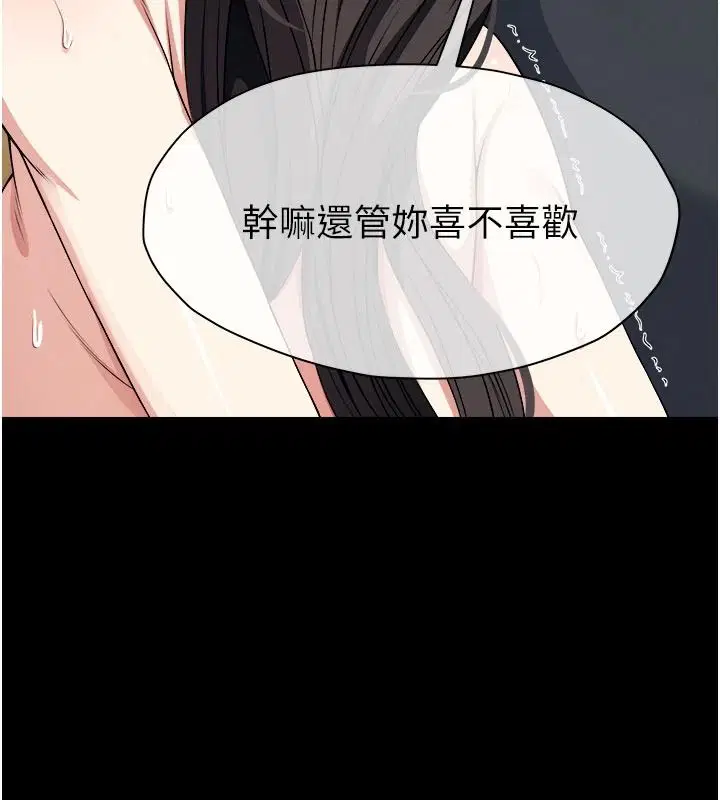 第64話