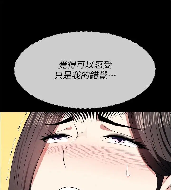 第64話
