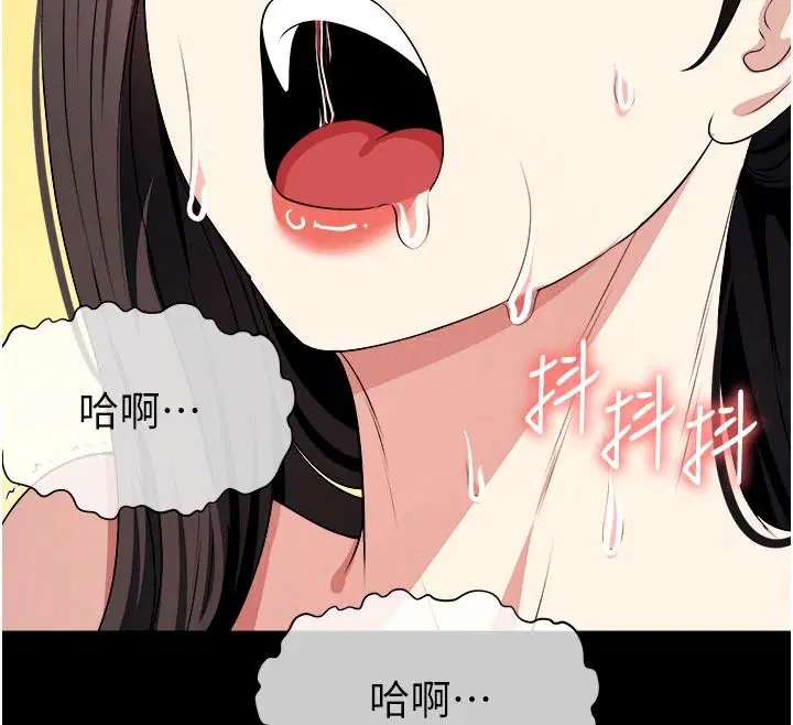 第64話