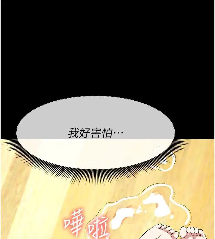 第64話