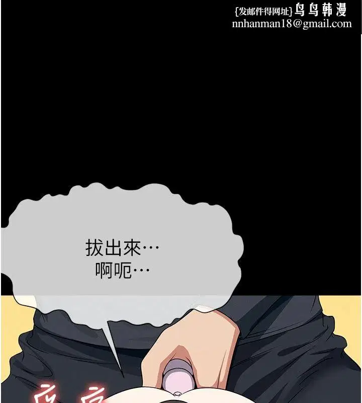 第65話 - 第1页