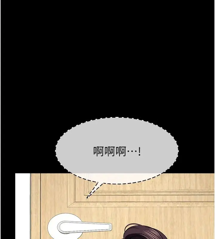 第65話 - 第107页