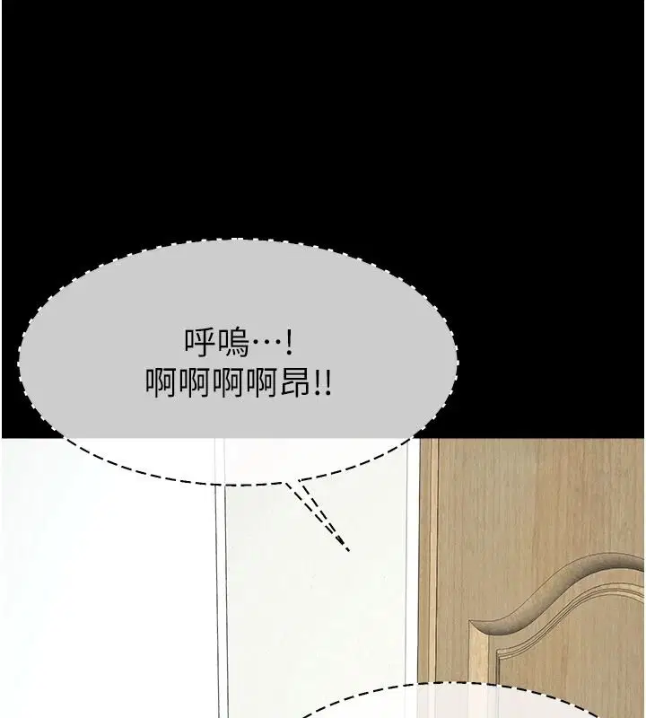 第65話 - 第110页