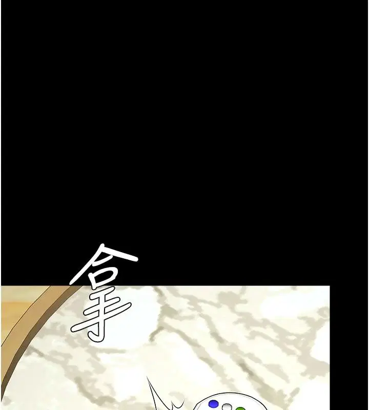 第65話 - 第116页