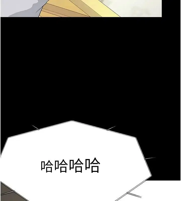 第65話 - 第118页