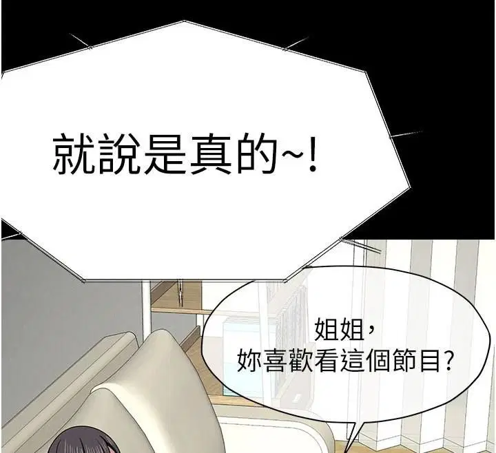 第65話 - 第121页