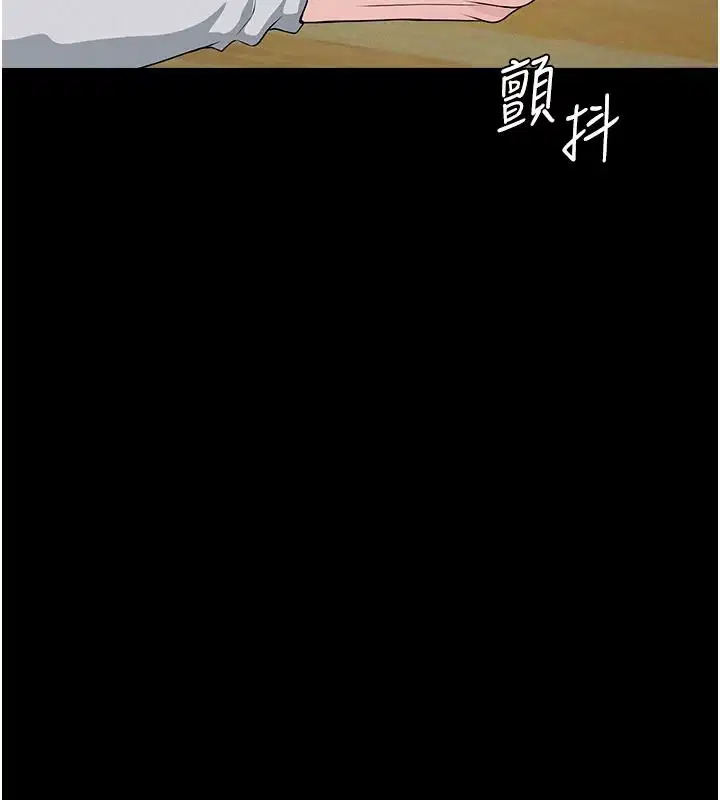 第65話 - 第123页