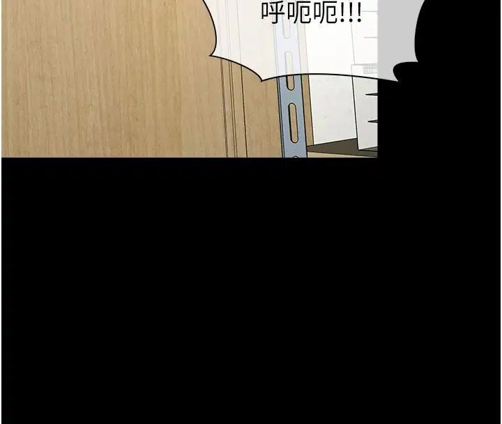 第65話 - 第125页