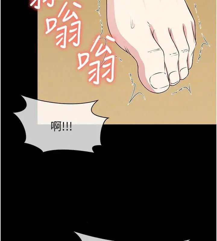 第65話 - 第127页