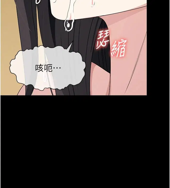 第65話 - 第136页