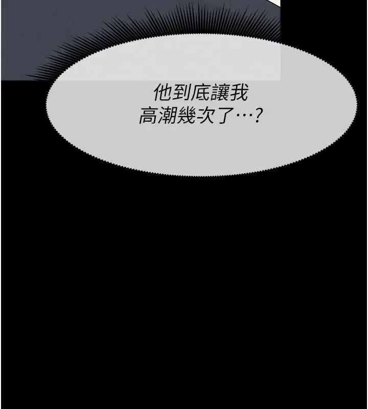 第65話 - 第153页