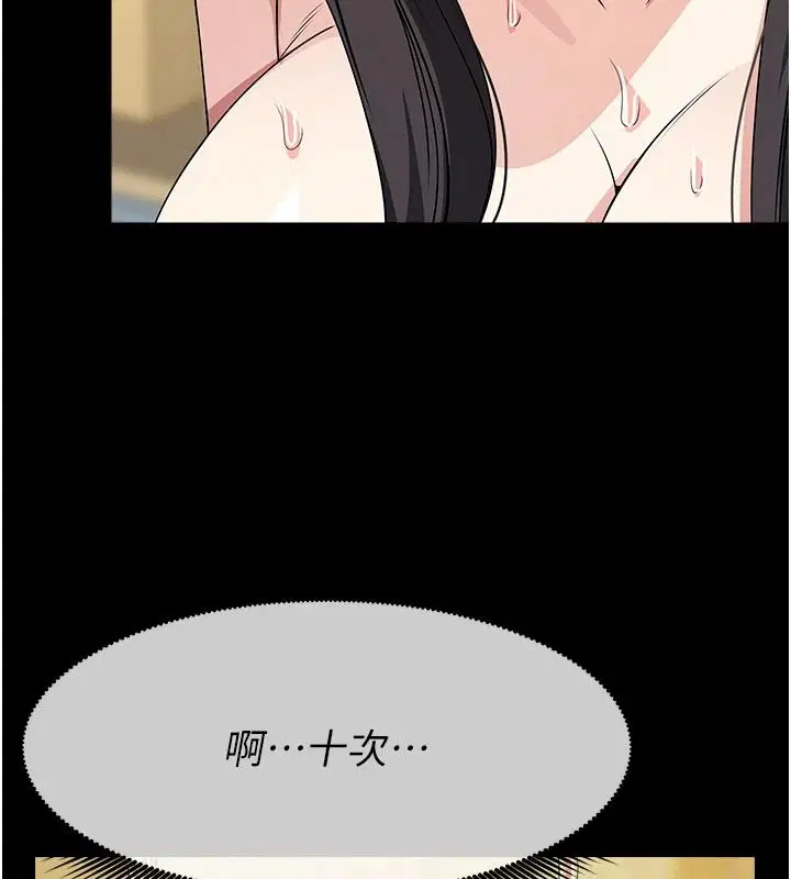 第65話 - 第155页